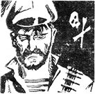 Последнее отступление