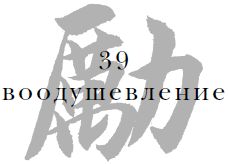 Цзе Сюань - Военный канон в ста главах