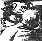 Последнее отступление