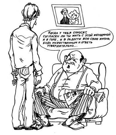 Ольга Веселовская - А свадьба пела и плясала...