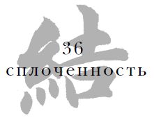 Цзе Сюань - Военный канон в ста главах