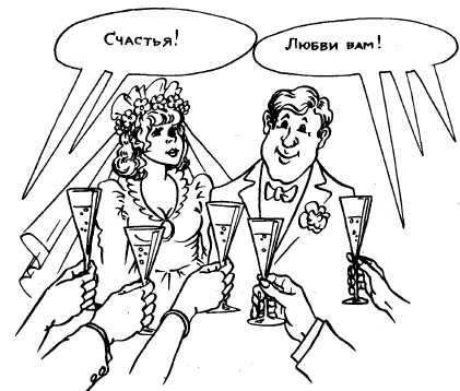 Ольга Веселовская - А свадьба пела и плясала...