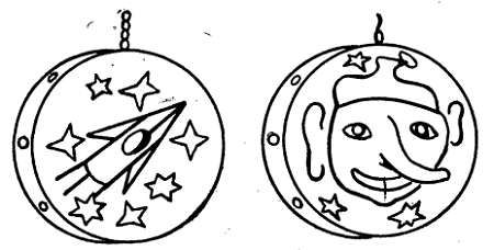 Ю. Верхало - Твой друг электроника