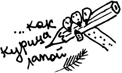 Александра Соболева, Екатерина Емельянова - Решаем школьные проблемы. Советы...