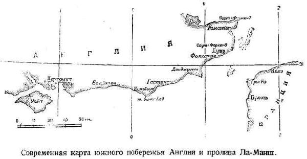 Ю. Лисянский - Путешествие вокруг света на корабле "Нева" в 1803-1806 годах