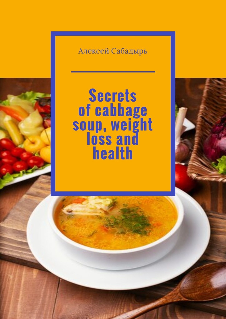 читать Secrets of cabbage soup, weight loss and health