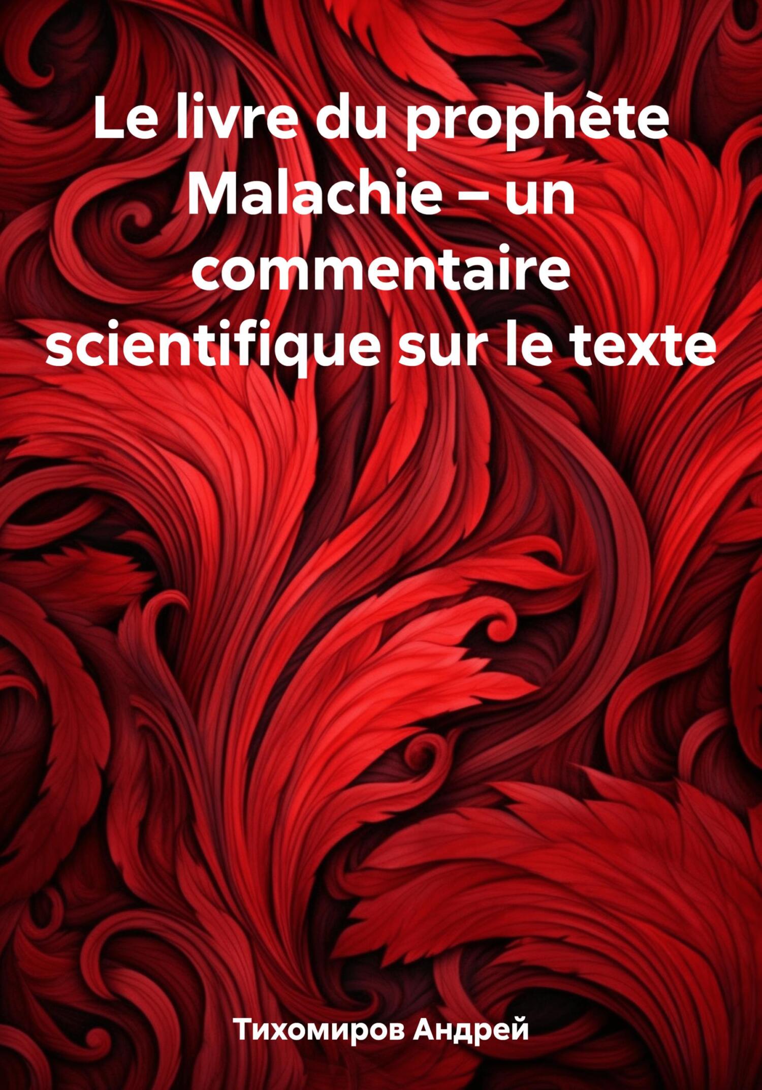 читать Le livre du prophète Malachie – un commentaire scientifique sur le texte