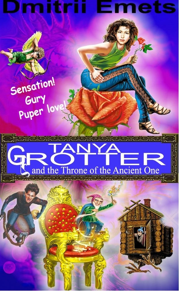 читать Tanya Grotter and the Throne of the Ancient One