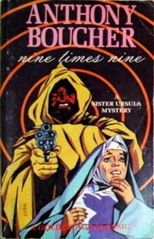 читать Девятью Девять