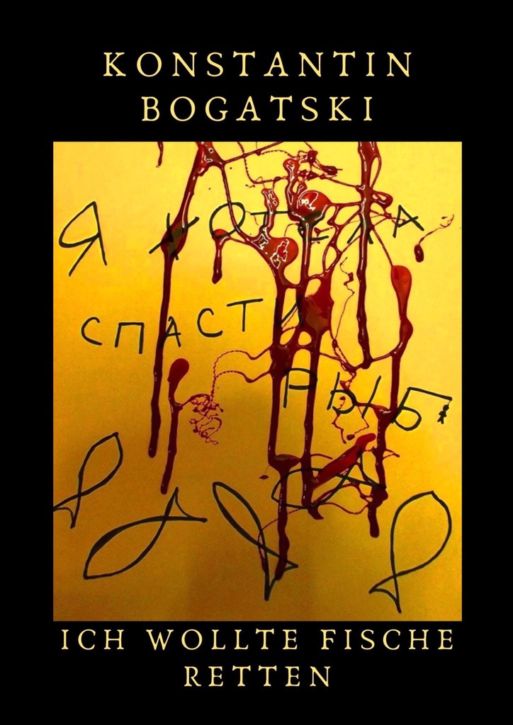 читать Ich wollte Fische retten