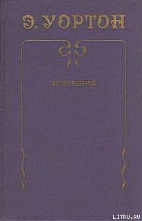 читать Рассказы