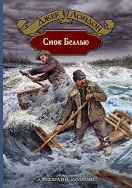 читать Вкус мяса