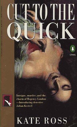 читать В самое сердце