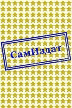 читать Игра в Куклы