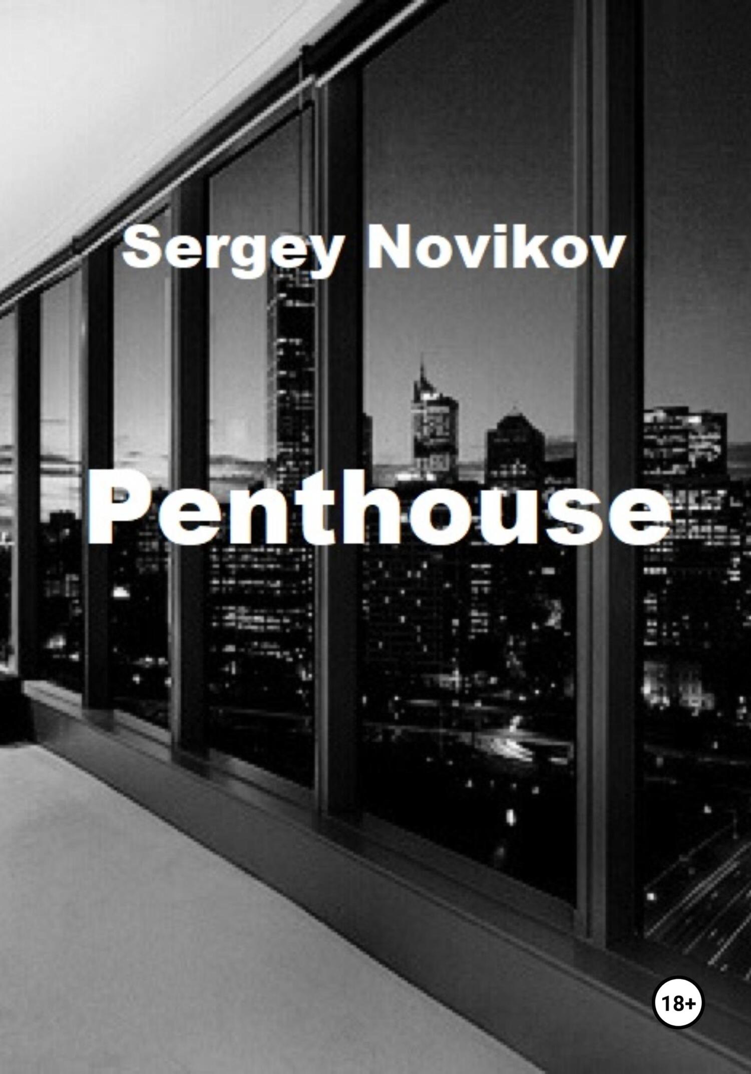 читать Penthouse