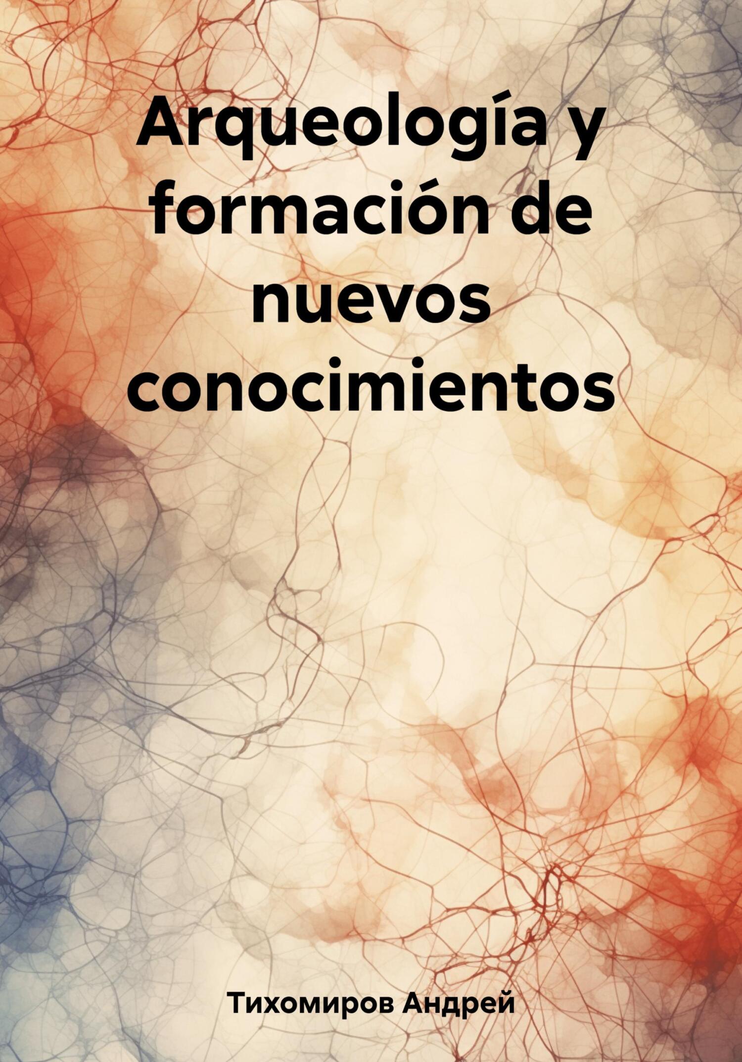 читать Arqueología y formación de nuevos conocimientos