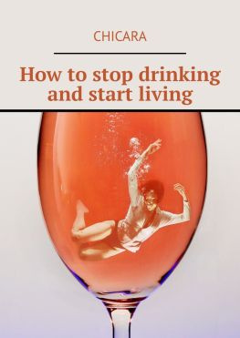 читать How to stop drinking and start living