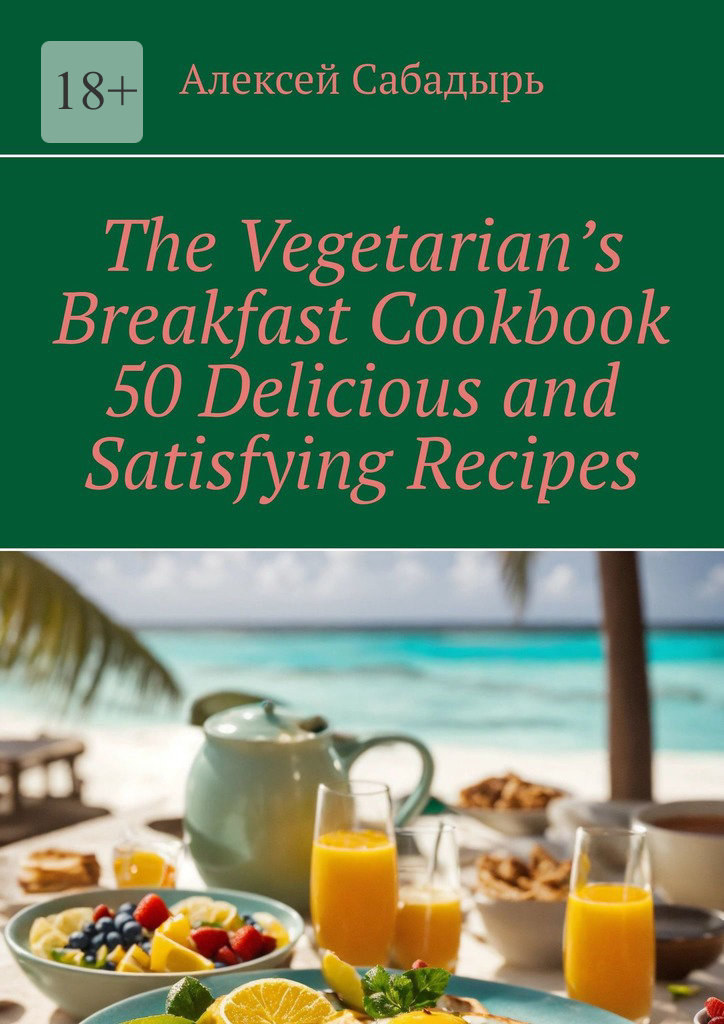 читать The Vegetarian’s Breakfast Cookbook 50 Delicious and Satisfying Recipes