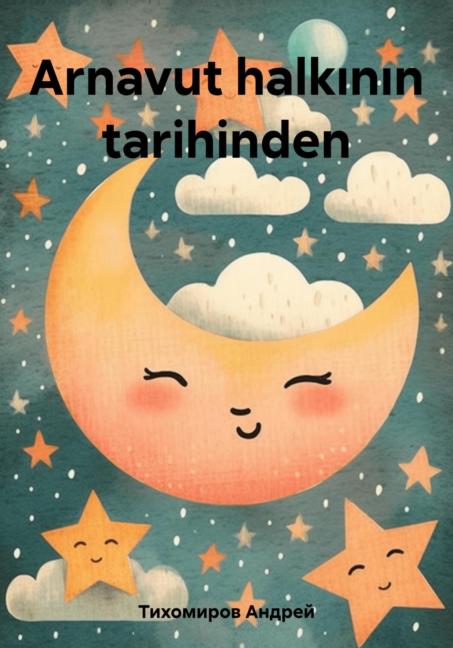 читать Arnavut halkının tarihinden