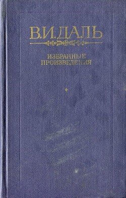 читать Займы