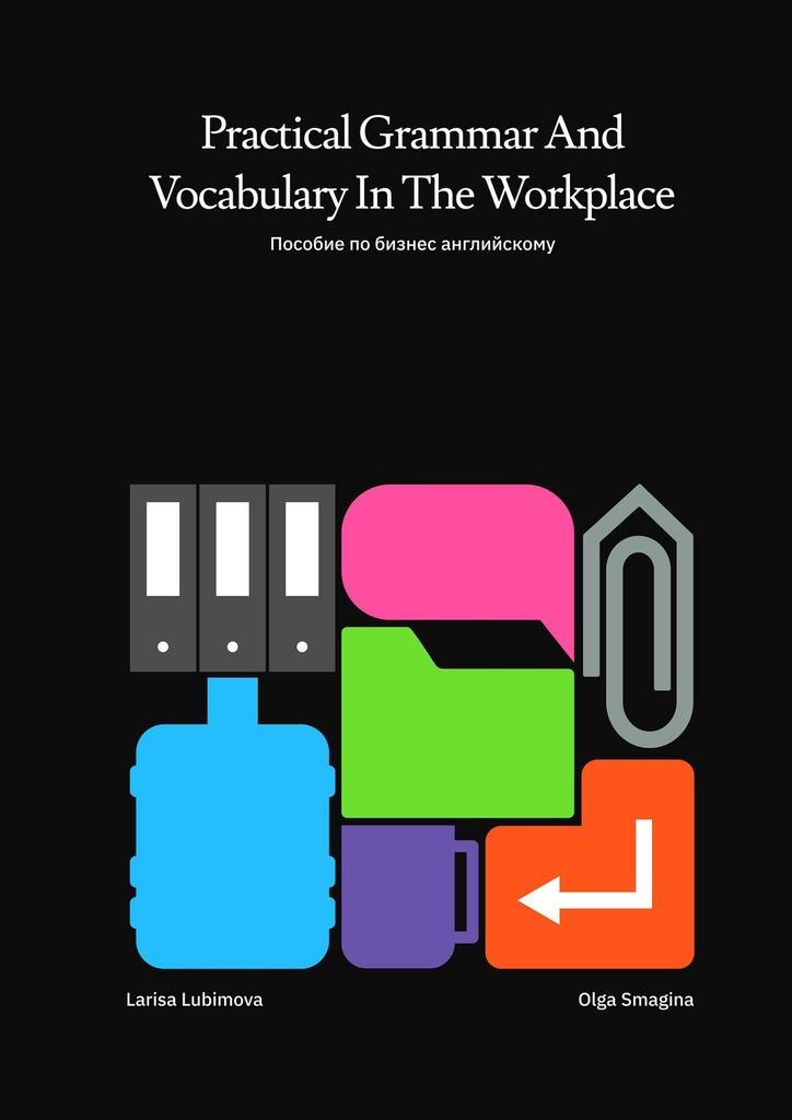 читать Practical Grammar and Vocabulary in the Workplace. Пособие по бизнес-английскому