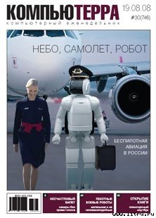 читать Журнал 