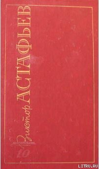 читать Встреча