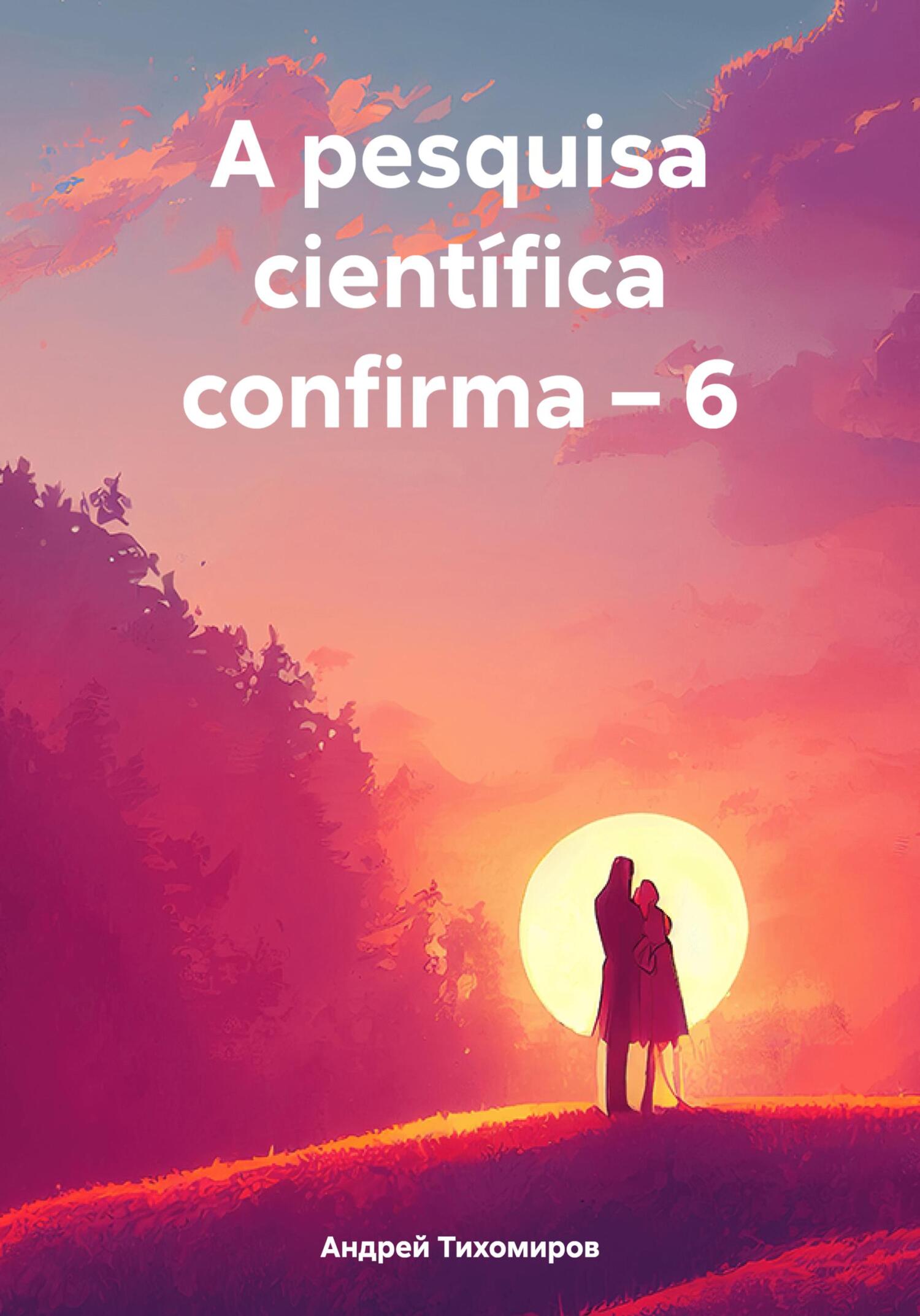 читать A pesquisa científica confirma – 6