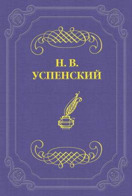 читать Катерина
