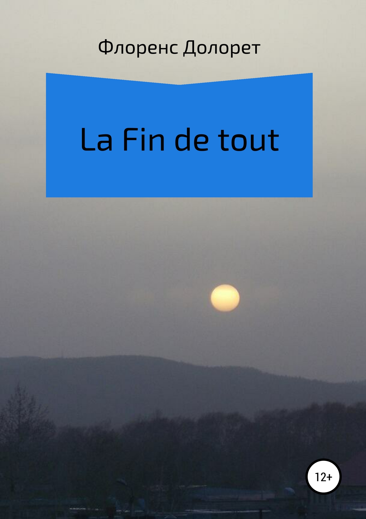 читать La fin de tout