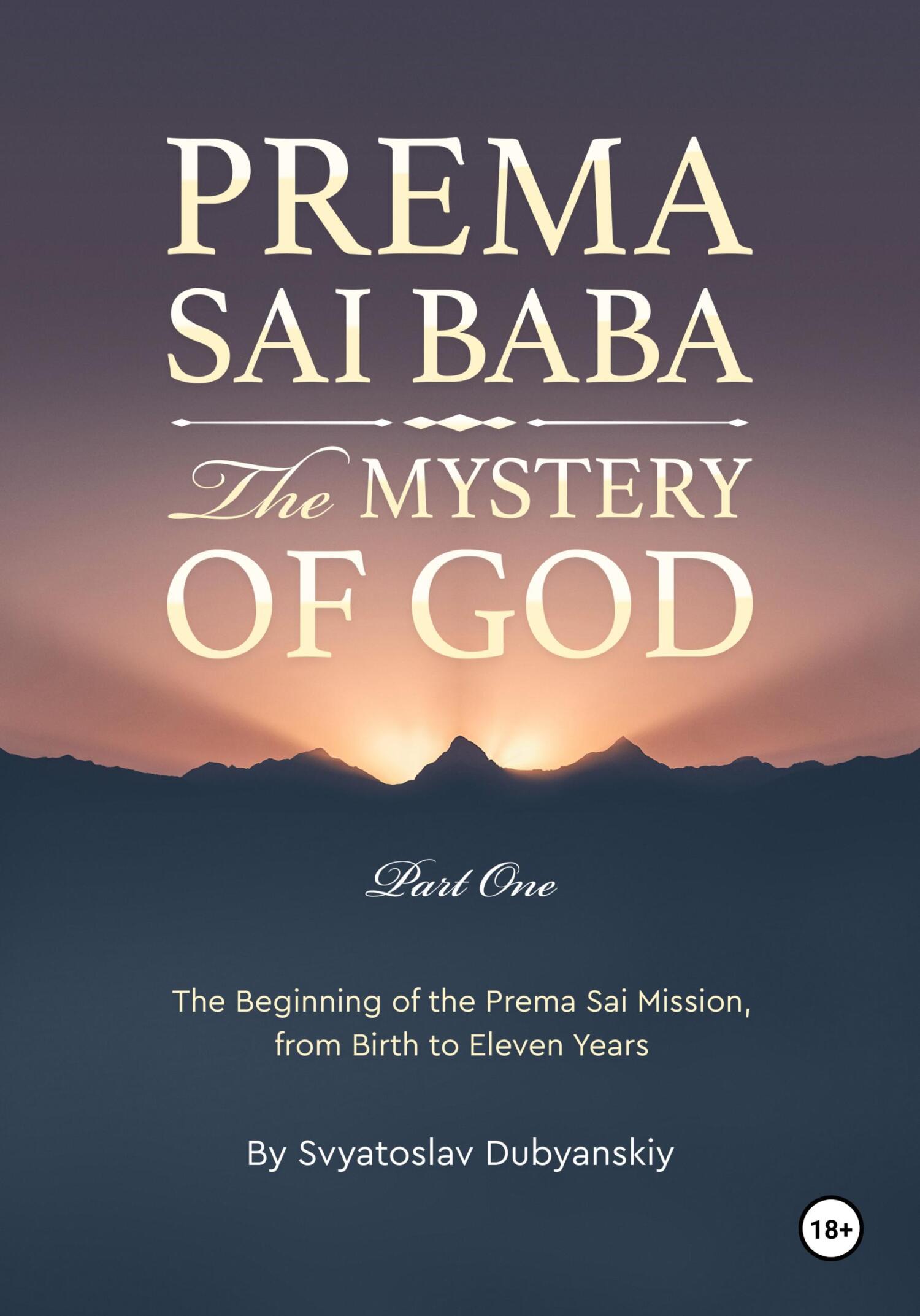 читать Prema Sai Baba. The Mystery of God. Part One