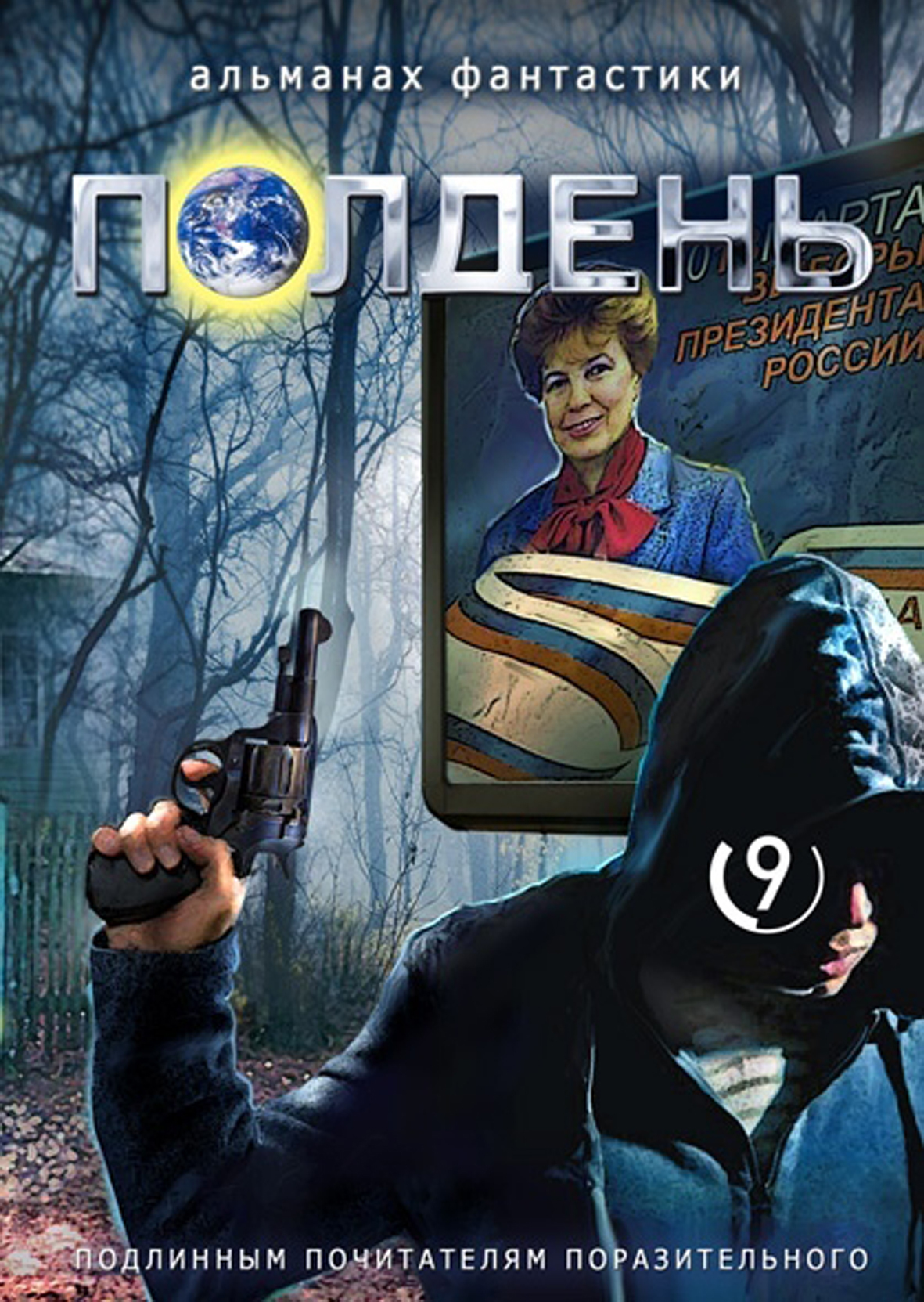 читать Револьвер системы «Наган» № 47816