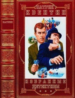 читать Избранные детективы. Компиляция. Романы 1-13