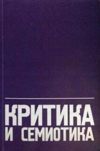 читать Сайт писателя в постгутенберговскую эпоху: аналог творческой мастерской