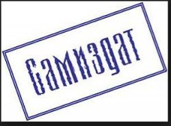 читать Сожженые мосты ч.4