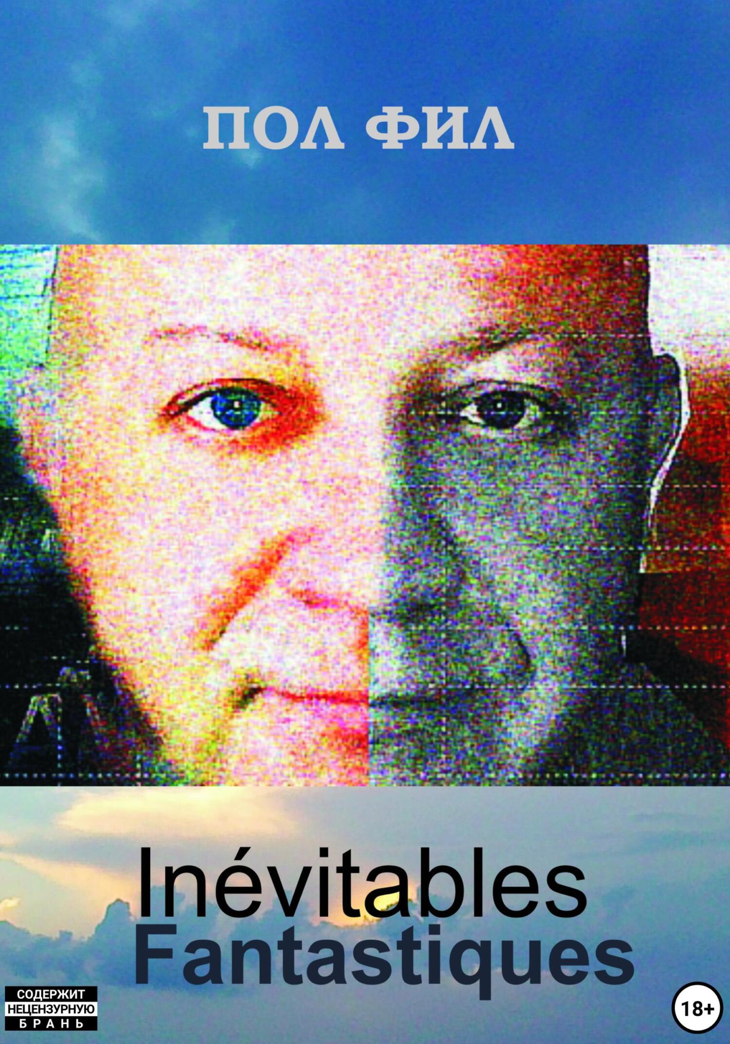 читать Inévitables Fantastiques