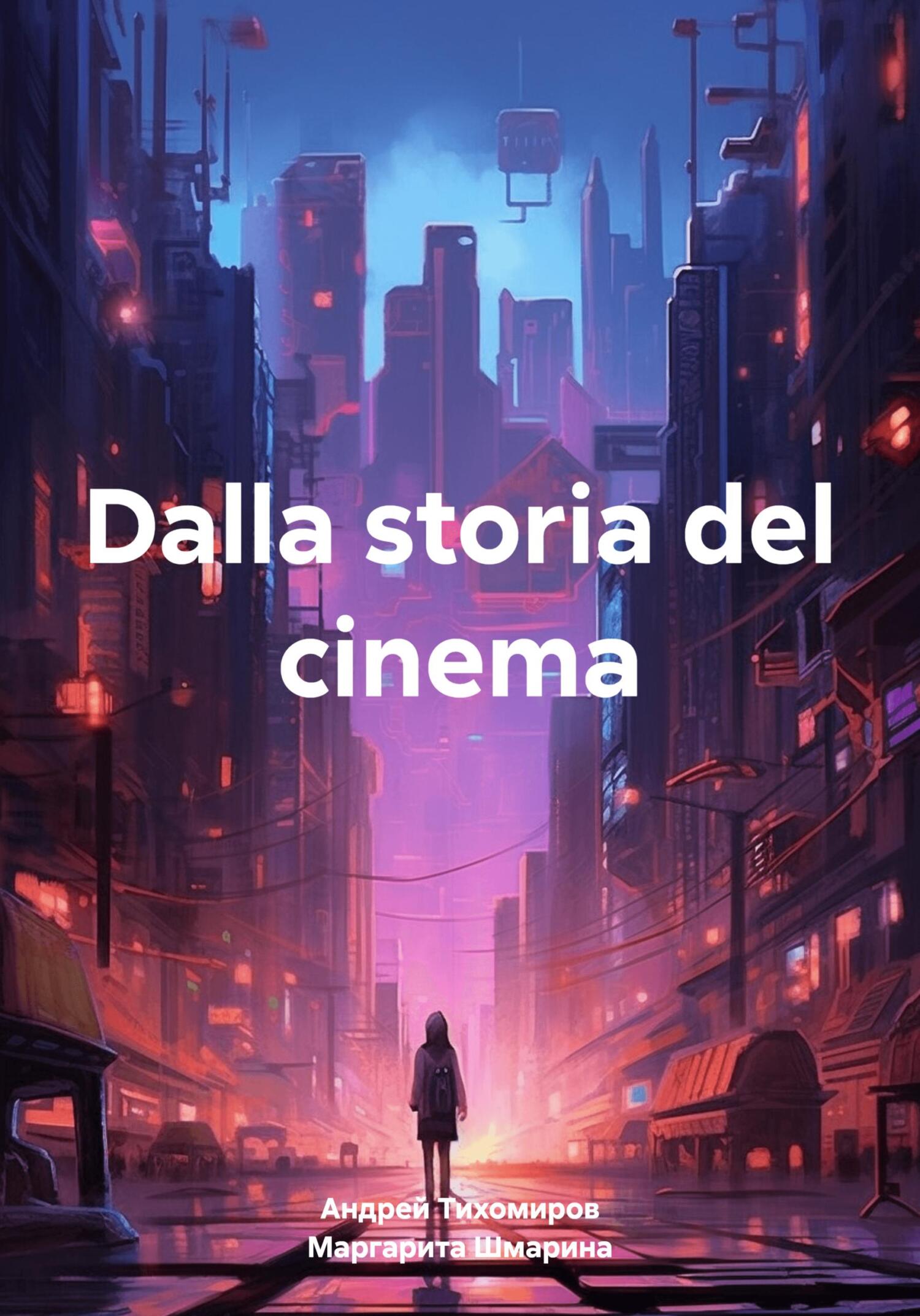 читать Dalla storia del cinema