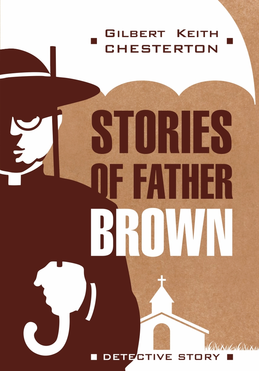 читать Рассказы об отце Брауне / Stories of Father Brown. Книга для чтения на английском языке