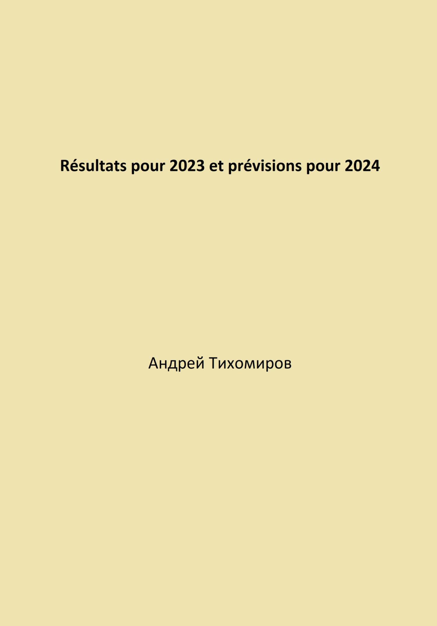 читать Résultats pour 2023 et prévisions pour 2024