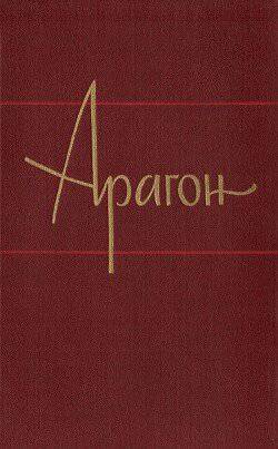 читать Пассажиры империала