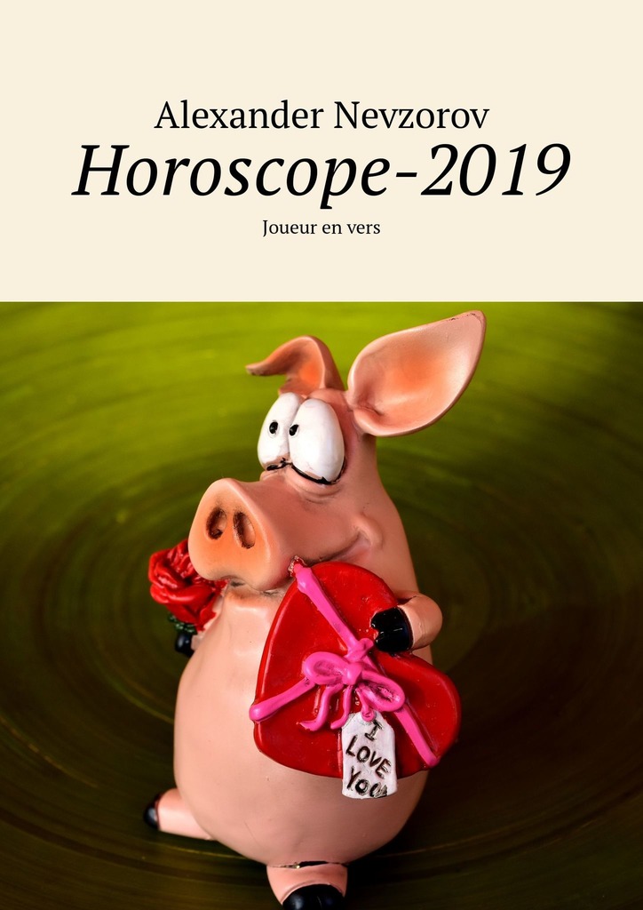 читать Horoscope-2019. Joueur en vers