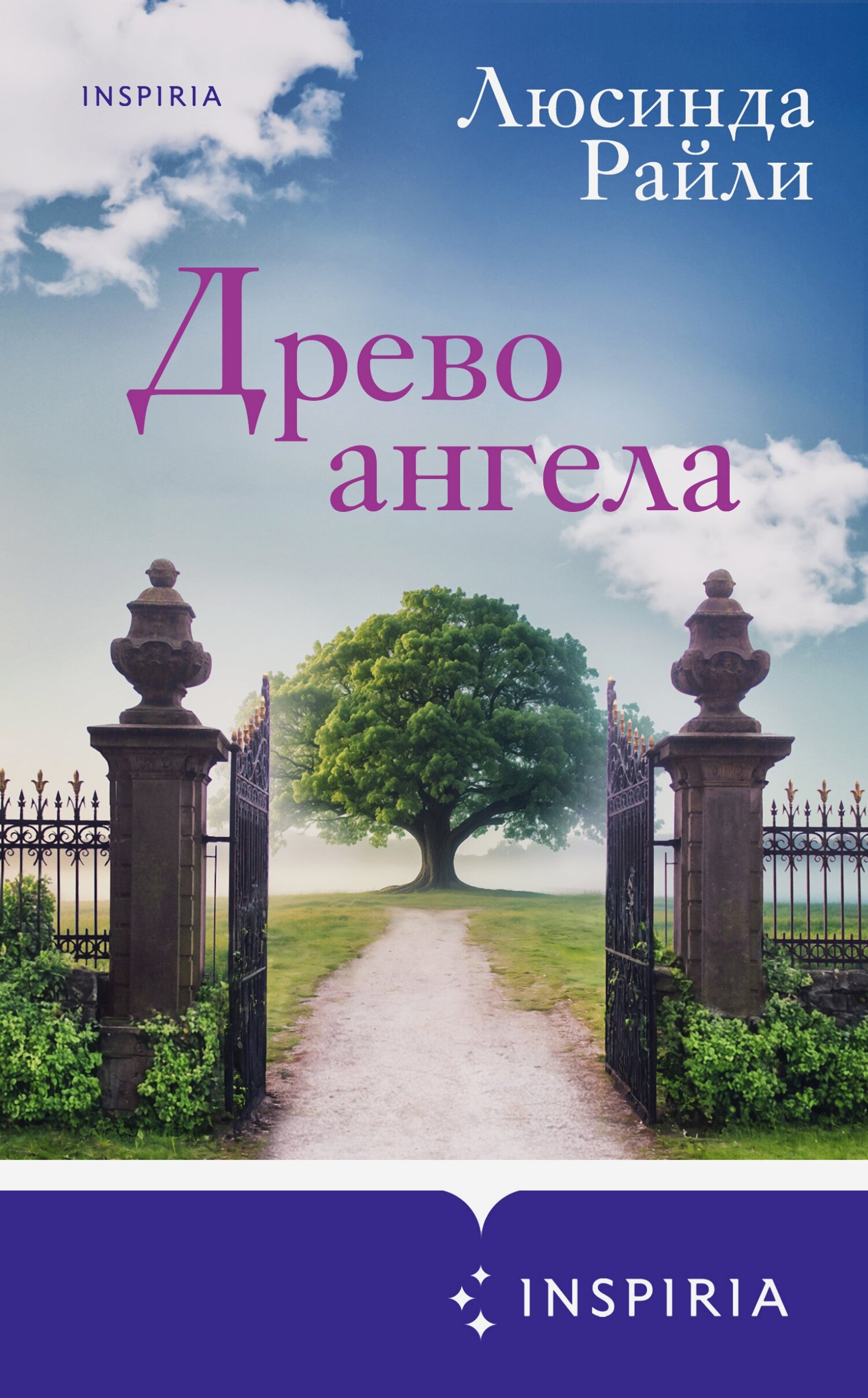 читать Древо ангела