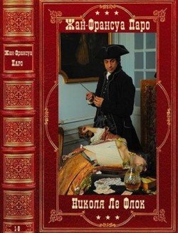 читать Цикл 