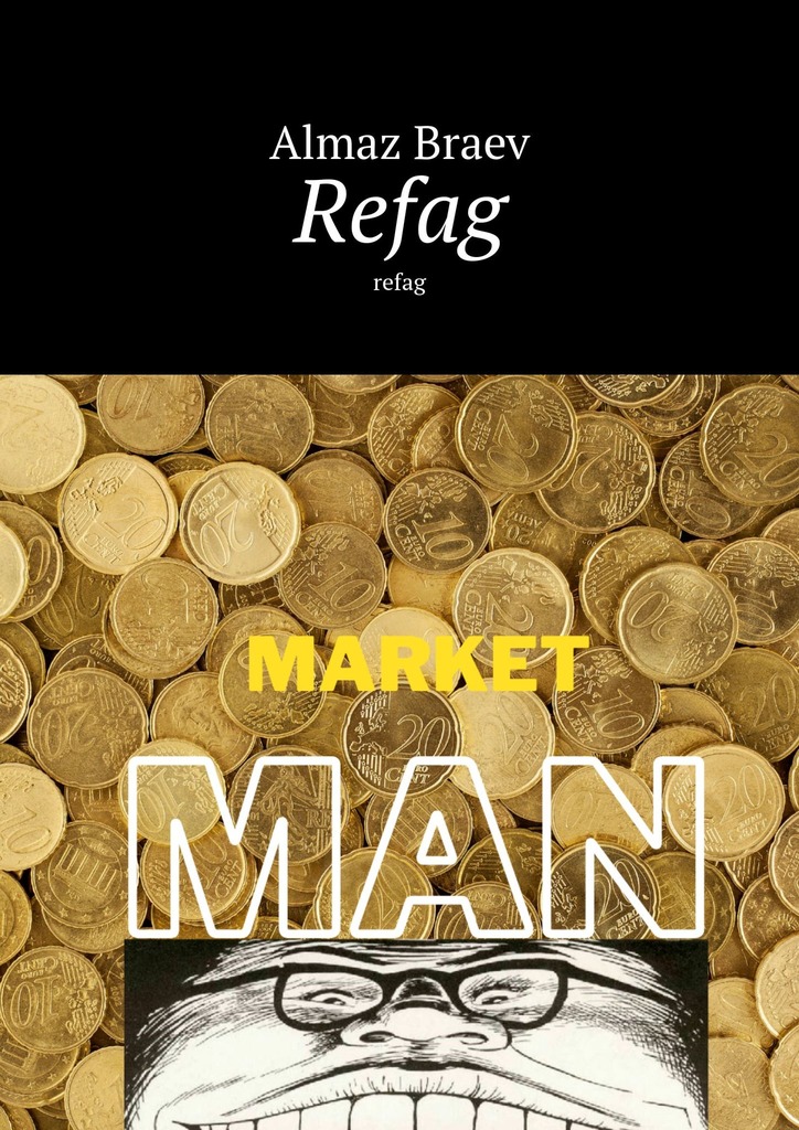 читать Refag