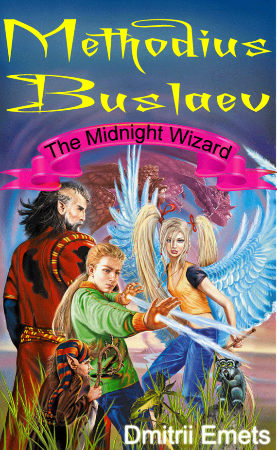 читать Methodius Buslaev. The Midnight Wizard