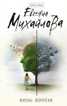 читать Колька-мент