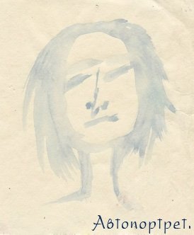 читать Стихотворения