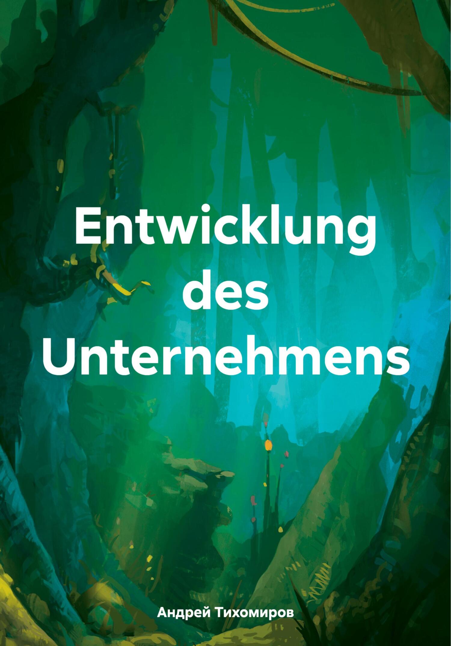 читать Entwicklung des Unternehmens