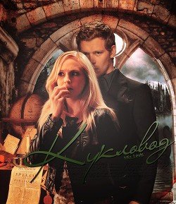 читать Кукловод