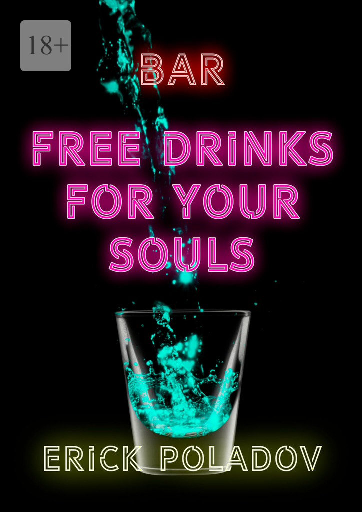 читать Bar «Free drinks for your souls»